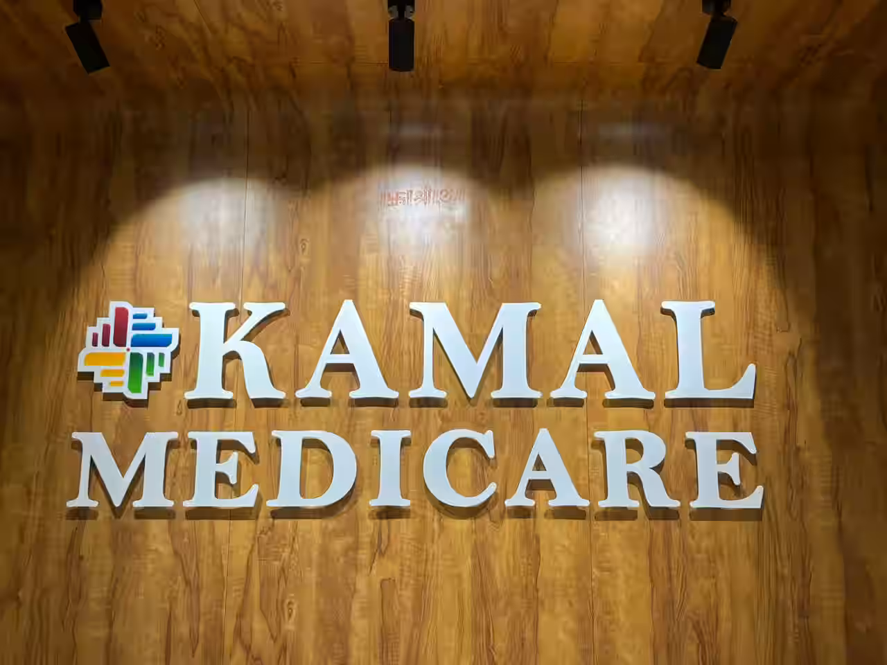 Kamal